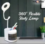 360' Table Lamp