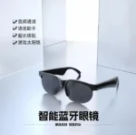 XG88 Pro Smart Sunglasses - 07QD - Image 4
