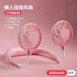 Folding Mini Neck Fan Rechargeable Fan Portable Fan Hand Free S13-F1193 - Image 6